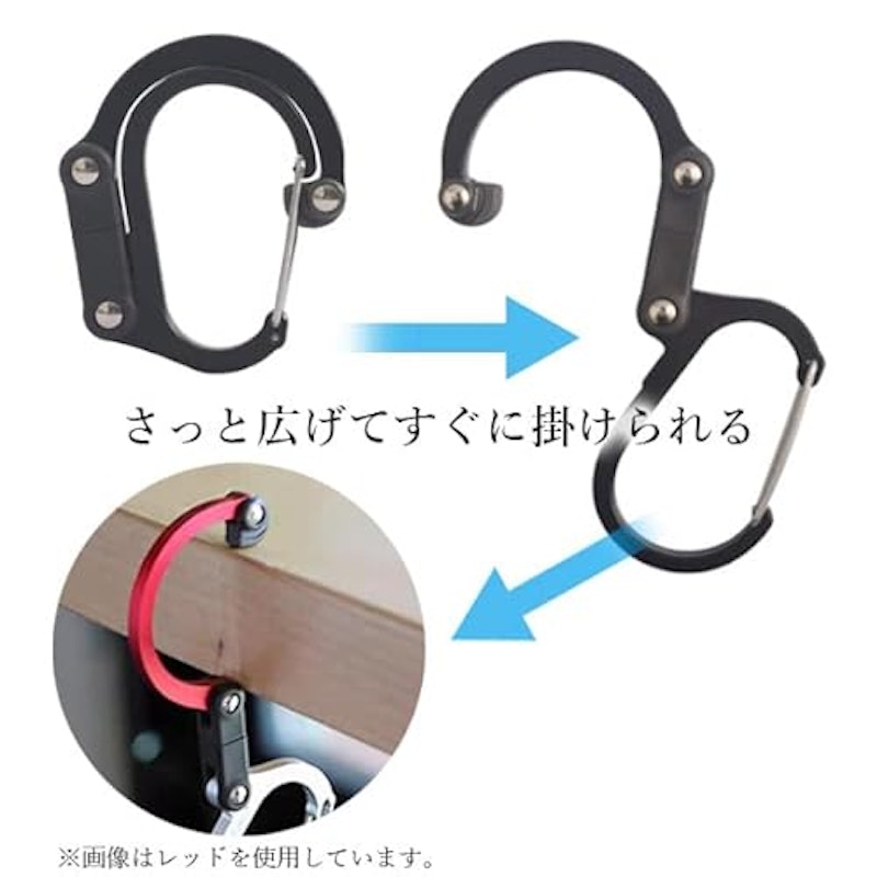 バッグハンガー 4