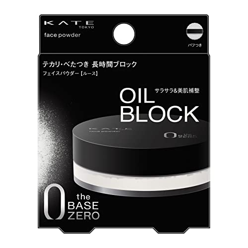 フェイスパウダーZ オイルブロック 2