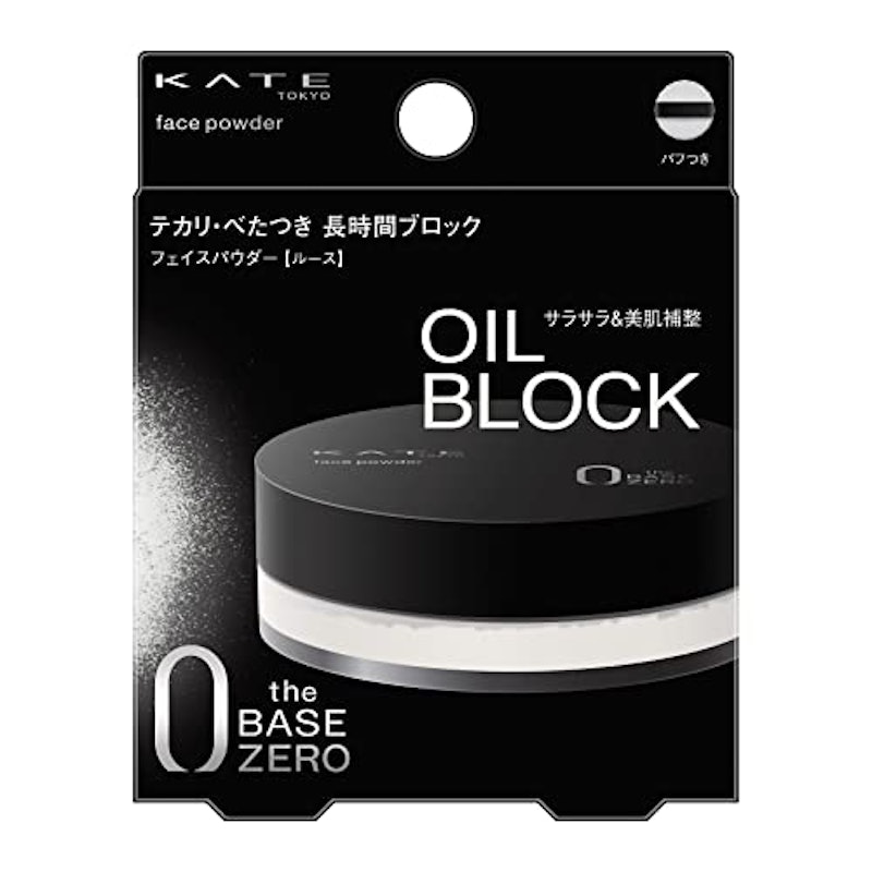 フェイスパウダーZ オイルブロック 2