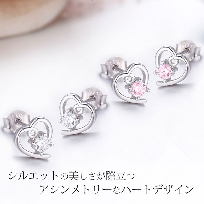 オープンハートピアス 7