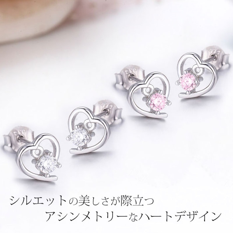 オープンハートピアス 7