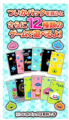 22年 ドラクエアプリのおすすめ人気ランキング19選 Mybest