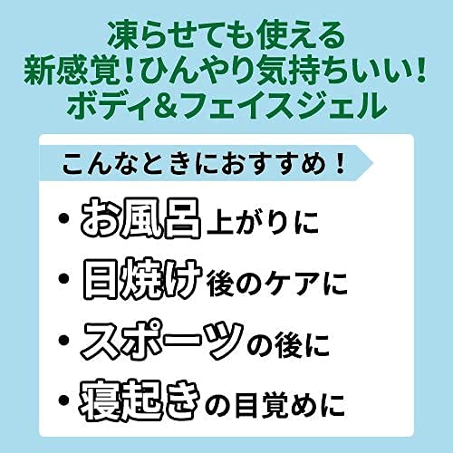 アイスジェルAL アロエ  4