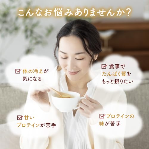 九州オーガニックメイド プロテインスープ オニポテ味 3