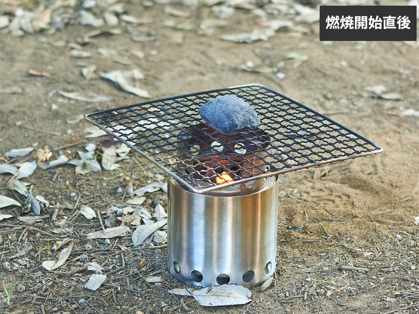 天然点火キューブ 3