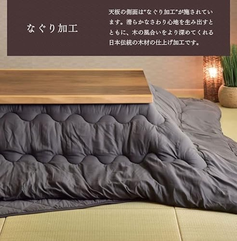 こたつテーブル 4