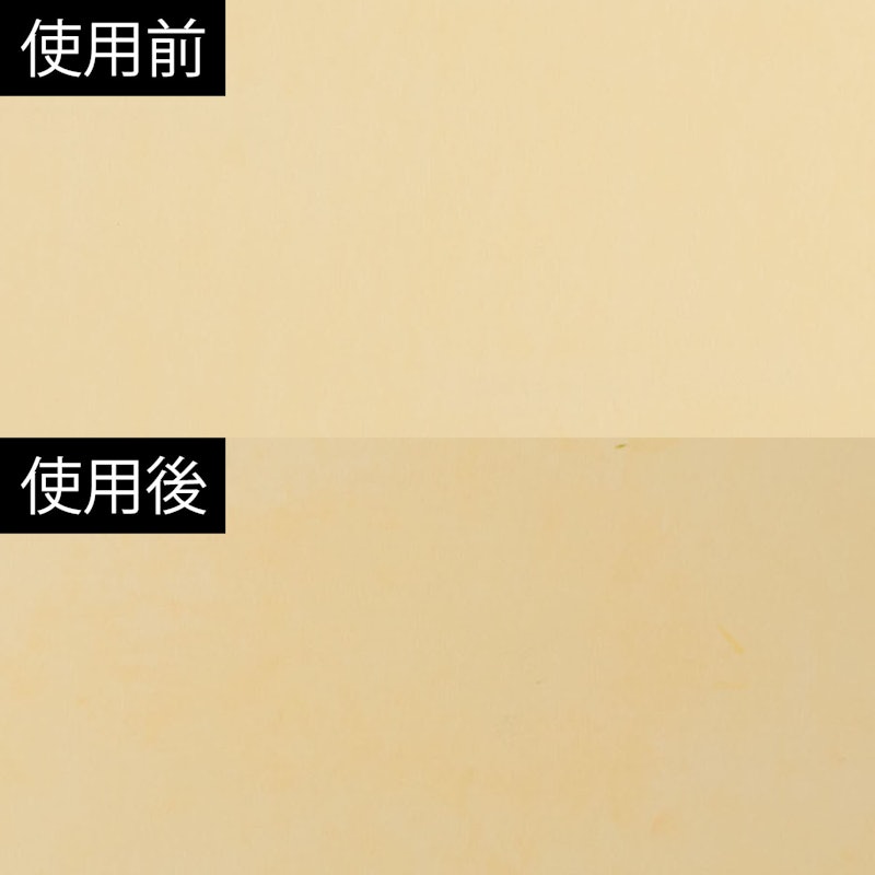 合成ゴムまな板 クッキンカット 5