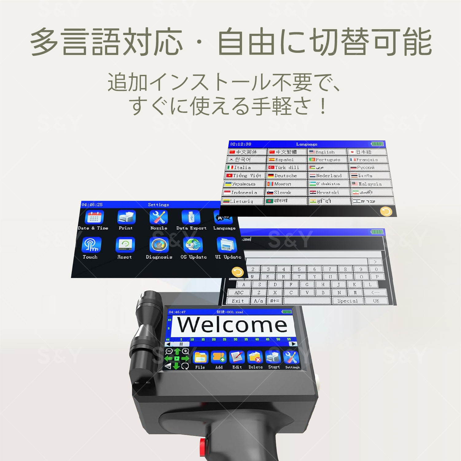 ハンドヘルドプリンター 5