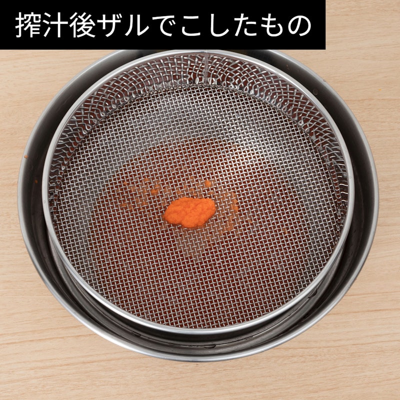 スロージューサー 8