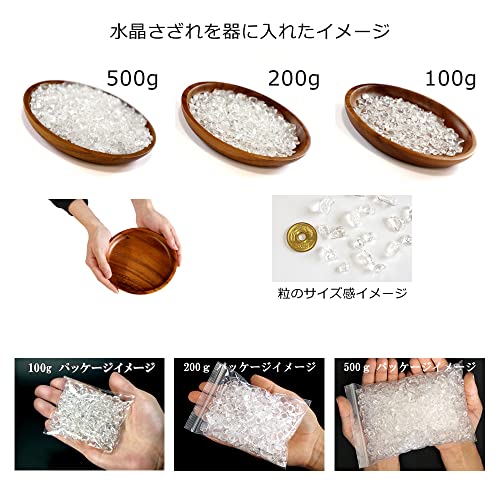 水晶 さざれ石  6