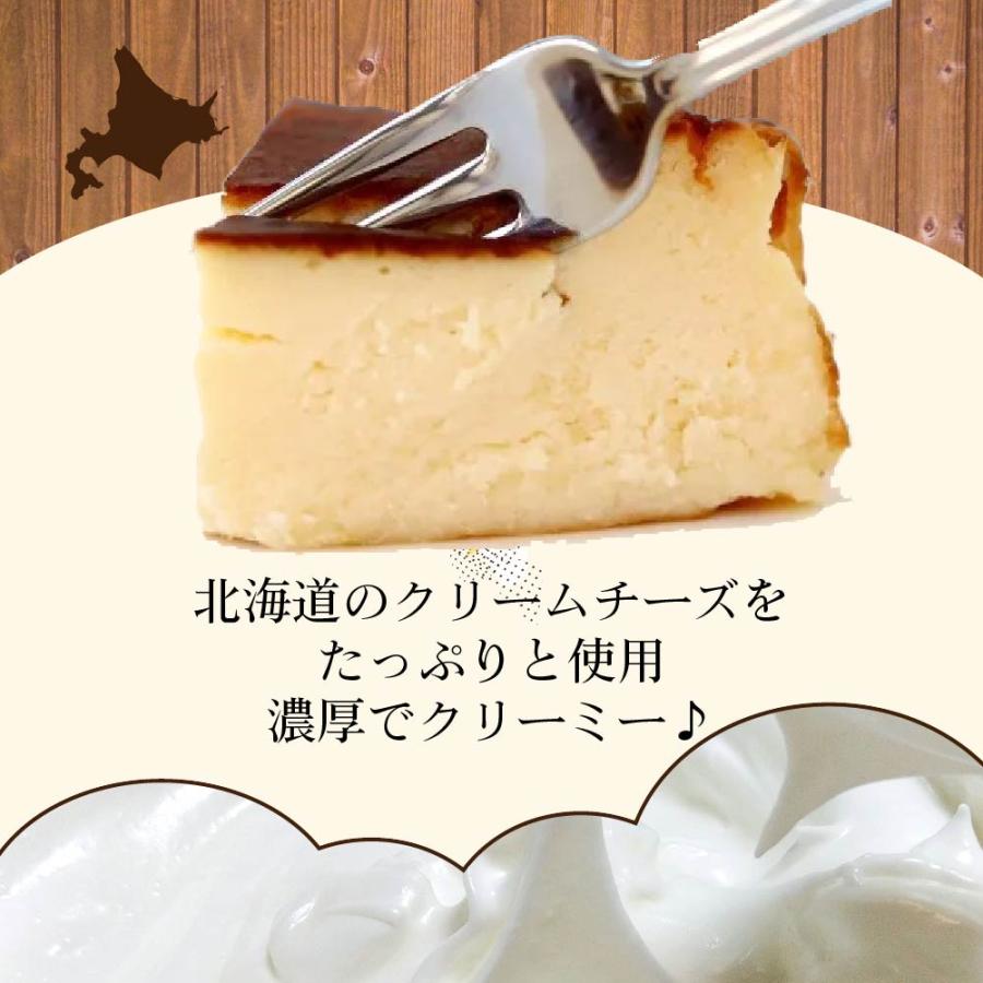 バスクチーズケーキ 2