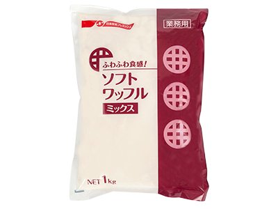 ソフトワッフルミックス 1
