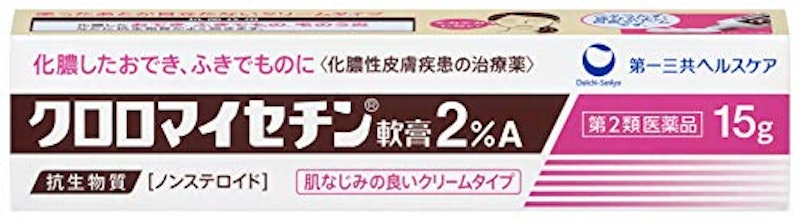 クロロマイセチン軟膏2%A 1