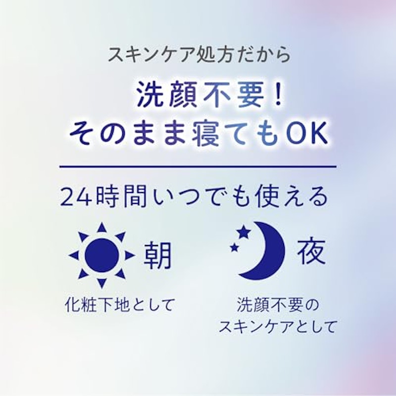 すっぴんホワイトニングクリームA 6
