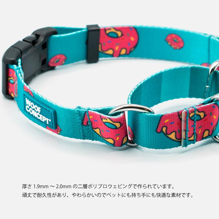 犬用マーチンゲールカラー 5