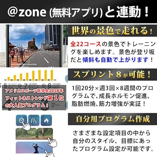 トレッドミル シリウストレッド8 5