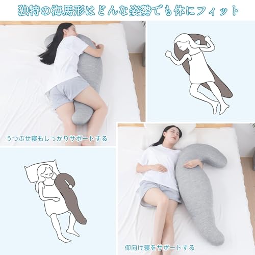 冷感抱き枕 3