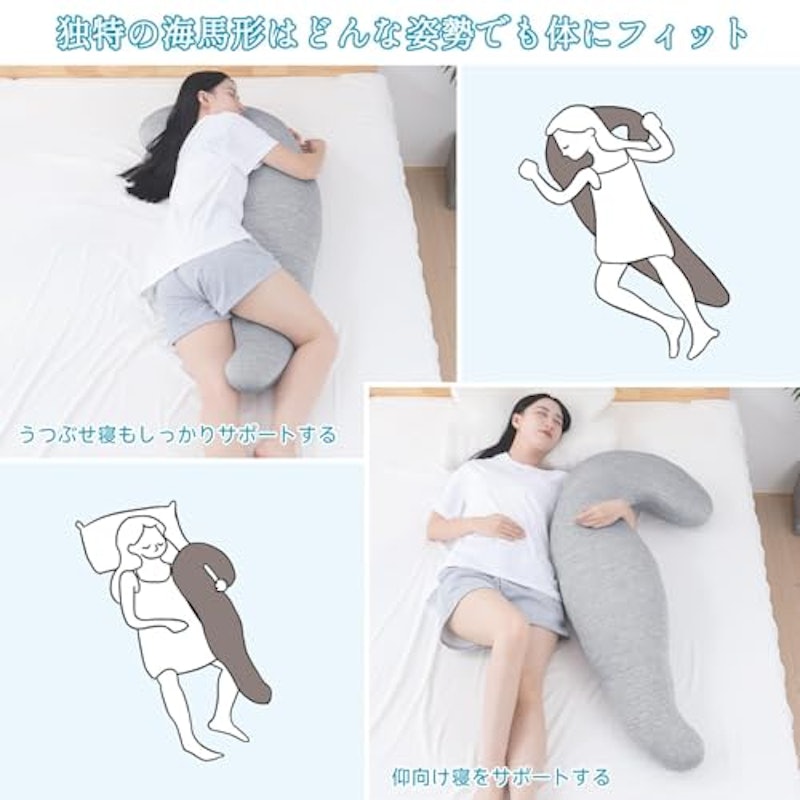 冷感抱き枕 3
