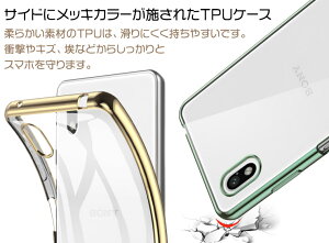 カラーフレームソフトケース 2