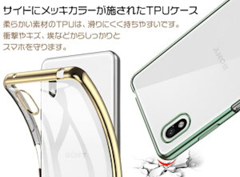 カラーフレームソフトケース 2