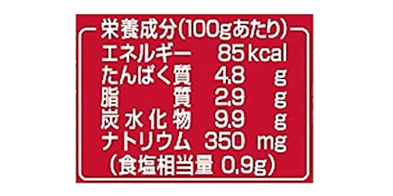 デミグラスソース特選 3