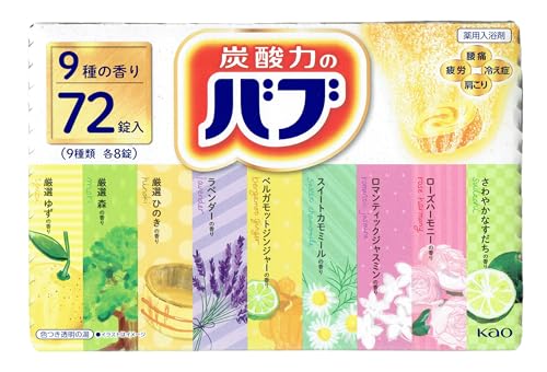 炭酸入浴剤・入浴料のおすすめ人気ランキング【2026年6月】 3