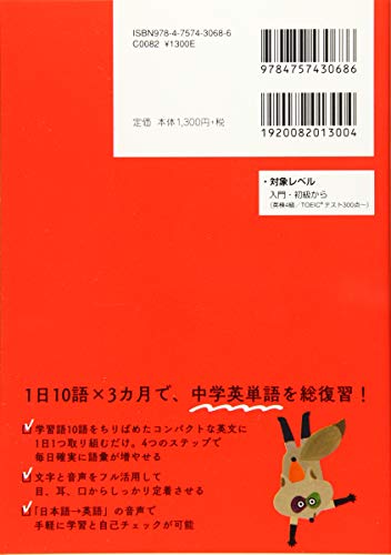 英語の音読教材のおすすめ人気ランキング47選【2024年】 | mybest