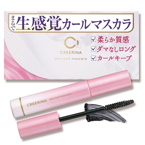 エアリーカールマスカラ ナチュラルロング 1