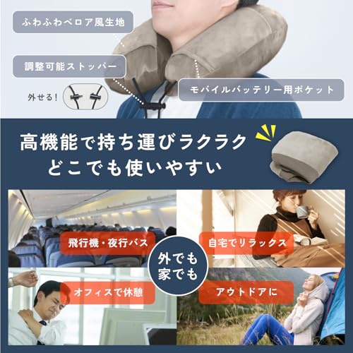 温熱ネックピロー 6
