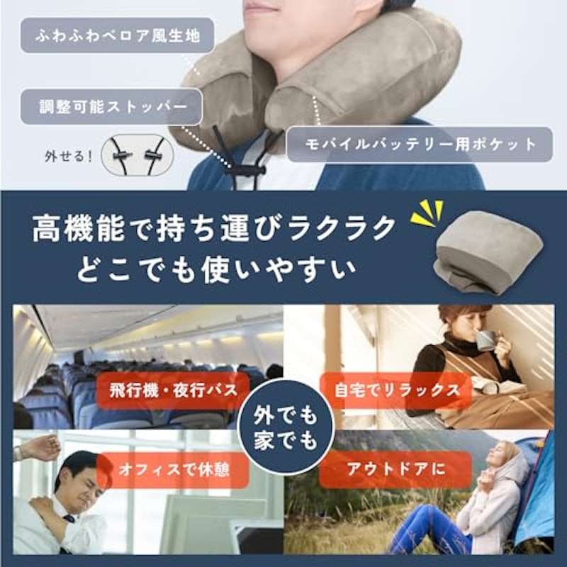 温熱ネックピロー 6