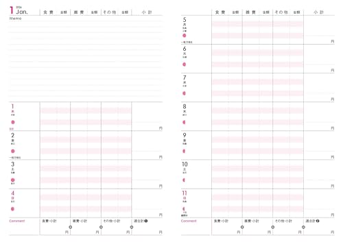 2026 SCHEDULE&MONEY BOOK★GOLD 4