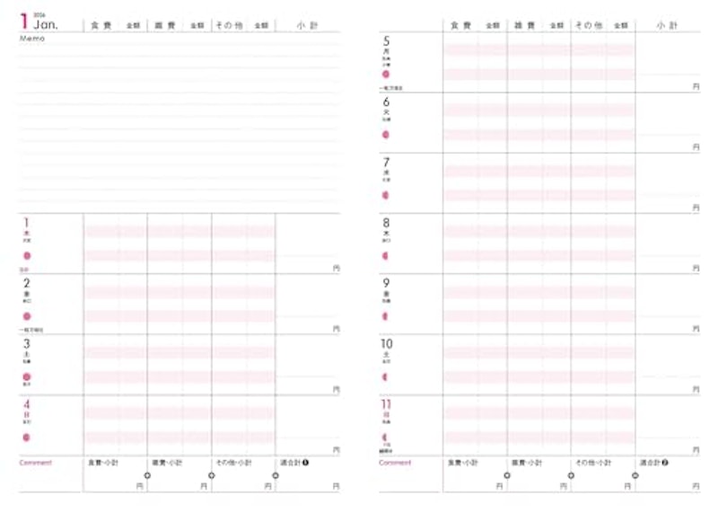 2026 SCHEDULE&MONEY BOOK★GOLD 4