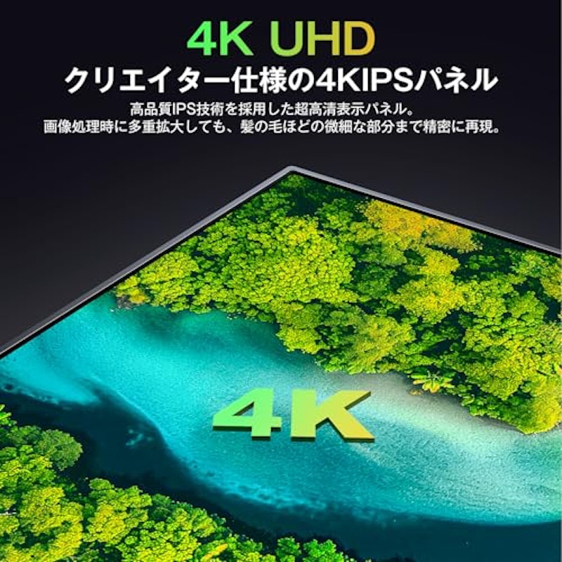 モバイルモニター 2
