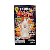 イボ連続!新激イキッ!