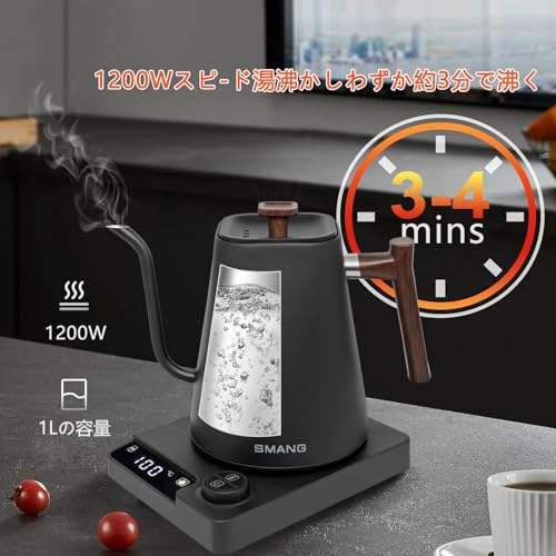 電気ケトル 5