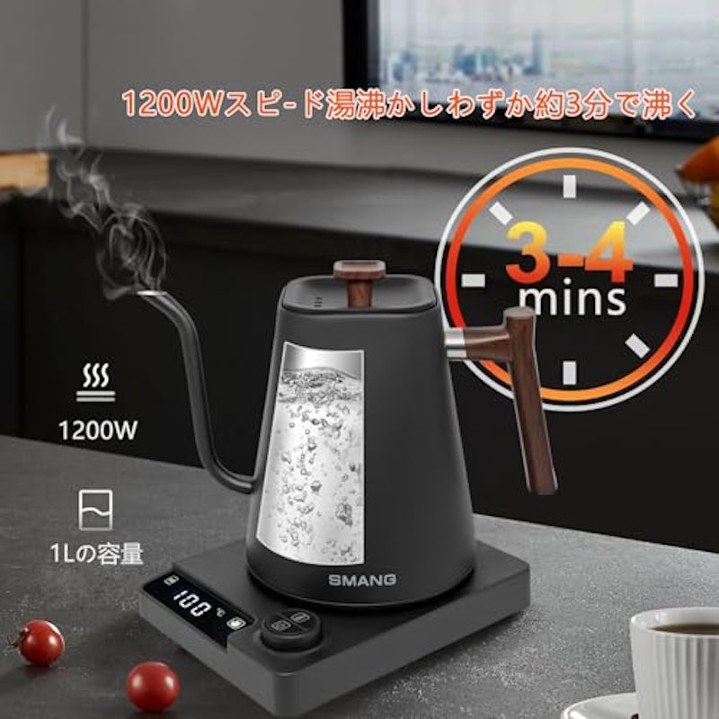 電気ケトル 5