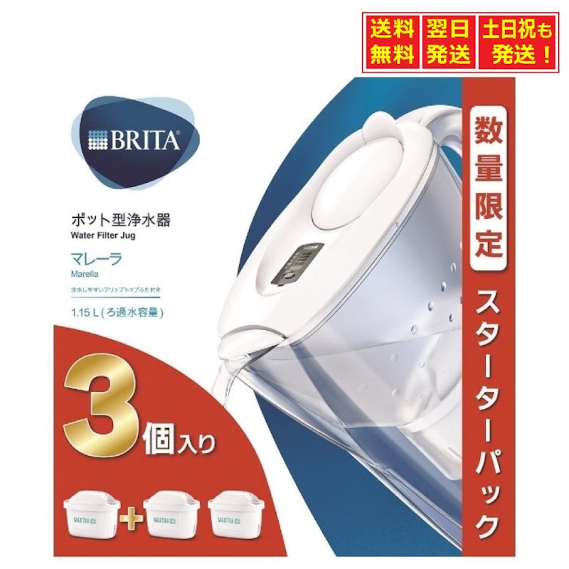 マレーラ スターターパック カートリッジ3個付 1