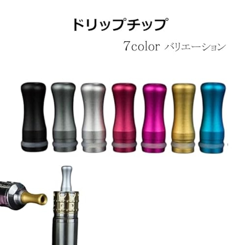 ドリップチップ 5