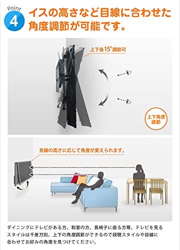  テレビ壁掛け金具 5