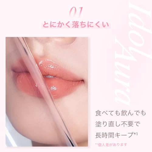 アイドル2in1リップティント 3