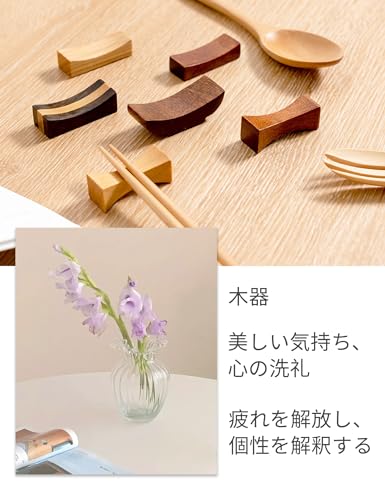 箸置き 4
