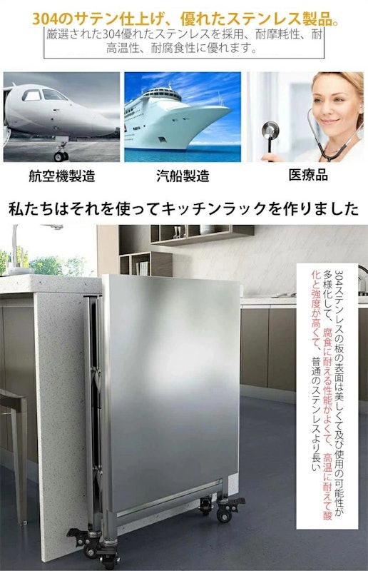 3段組立式ステンレス作業台 4