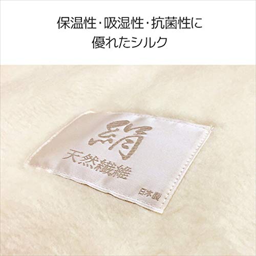 シルク毛布 3