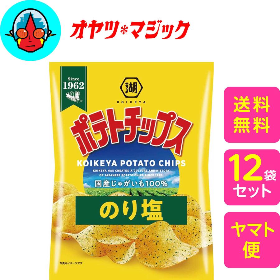 のり塩 1