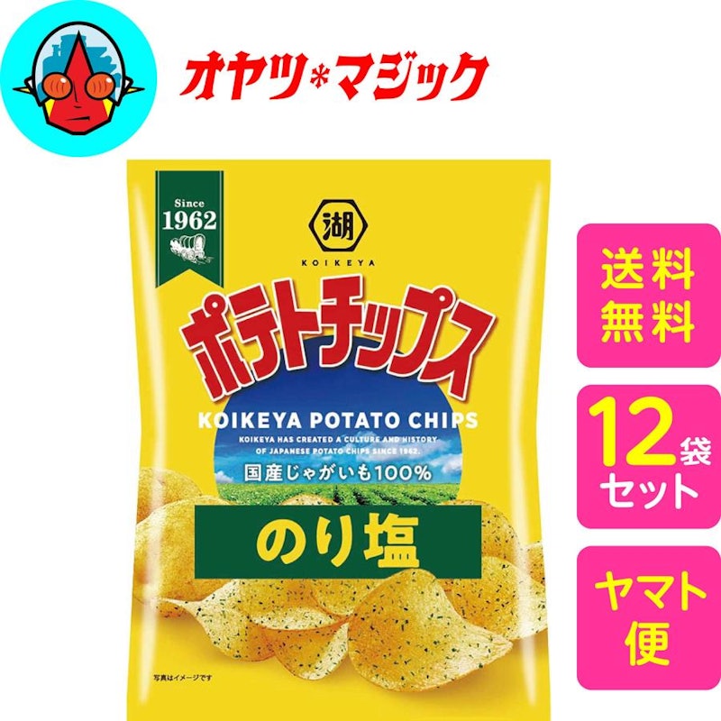 のり塩 1