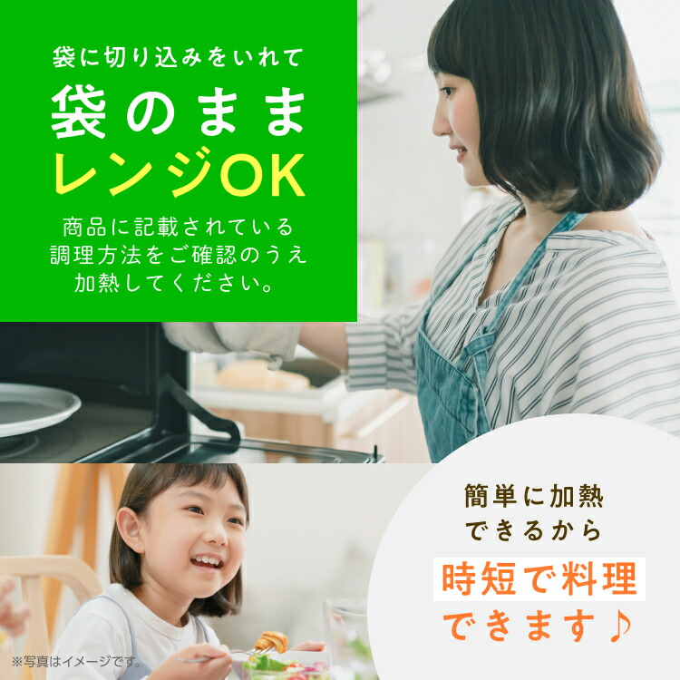 有機JAS認証 冷凍ブロッコリー・国産オーガニック 3