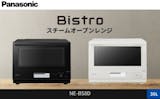 トースターのふるさと納税返礼品のおすすめ人気ランキング【2026年8月】 2