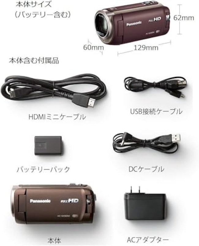 HDビデオカメラ 6