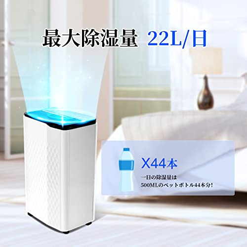 コンプレッサー式除湿機 3