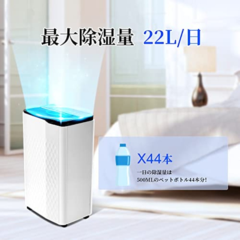コンプレッサー式除湿機 3